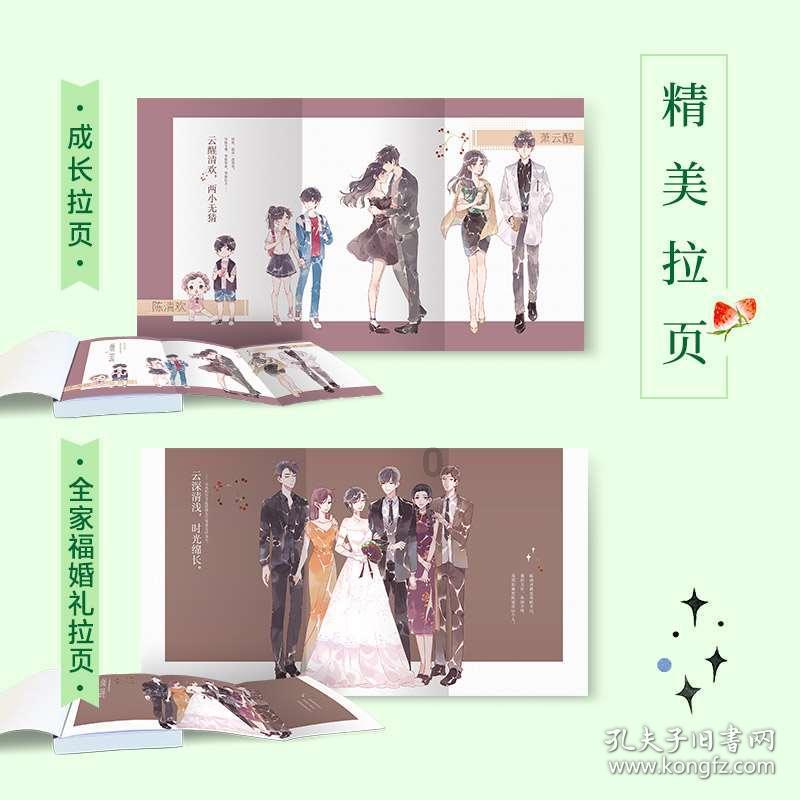南京首批供地推出8宗地块 总起始价近106亿元