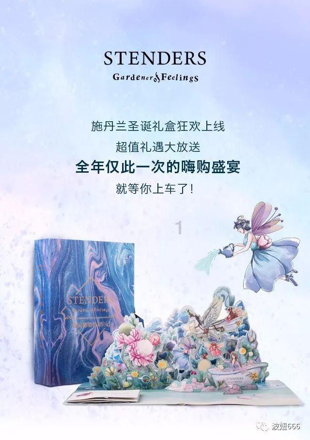华丽转身!篮网新核关键时刻得分联盟第二 他能否入选全明星?