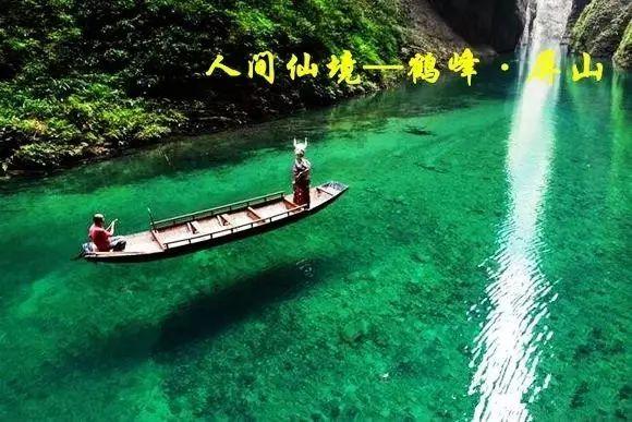 热带假日