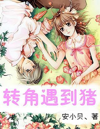 救援秀气的男孩