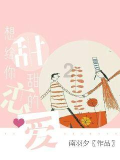 救援受困的小恐龙