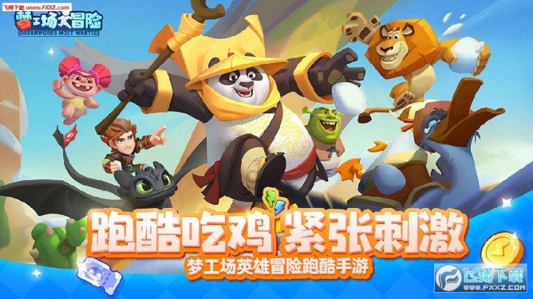 《幻兽帕鲁》阿努比斯捕捉位置介绍
